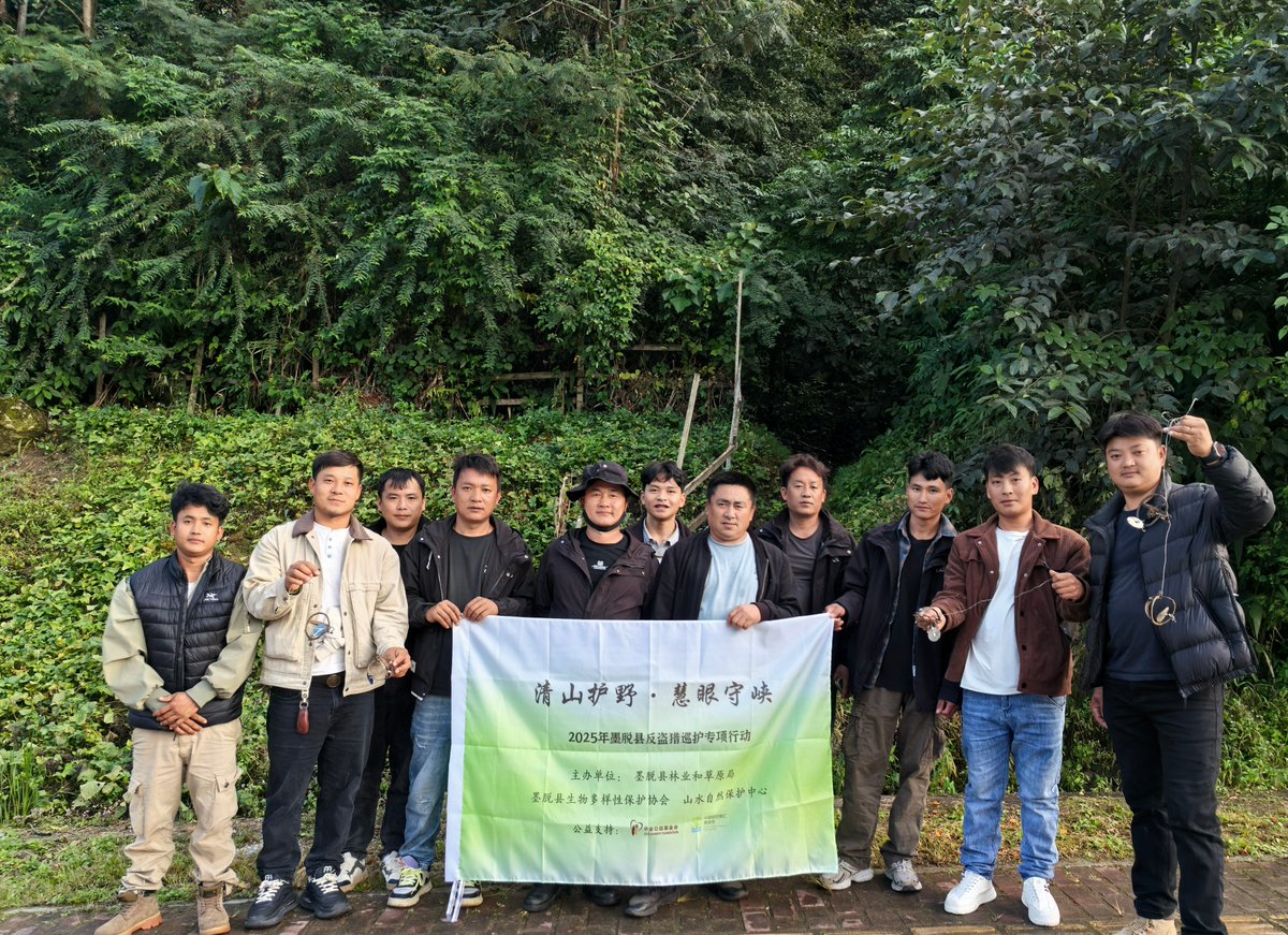 Shan Shui Conservation Center tweet media