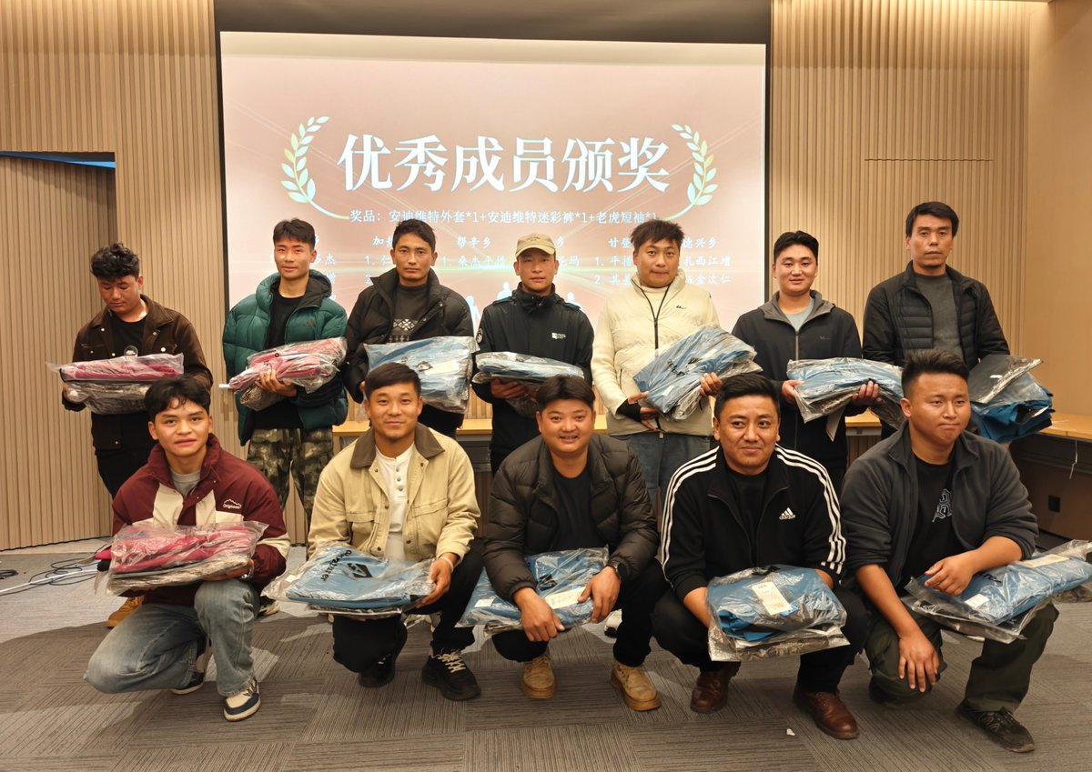 Shan Shui Conservation Center tweet media