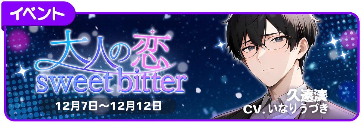 いつも以上に救急が途切れない。
さっきの手術も長引いて……ようやく一息つけた。
でも、まだ呼び出しが来る。医者に休みなんて関係ないんですよね。
患者様のために頑張ります。
みなさん、風邪が流行っているそうなので手洗いうがい、しっかりとして予防してくださいね。