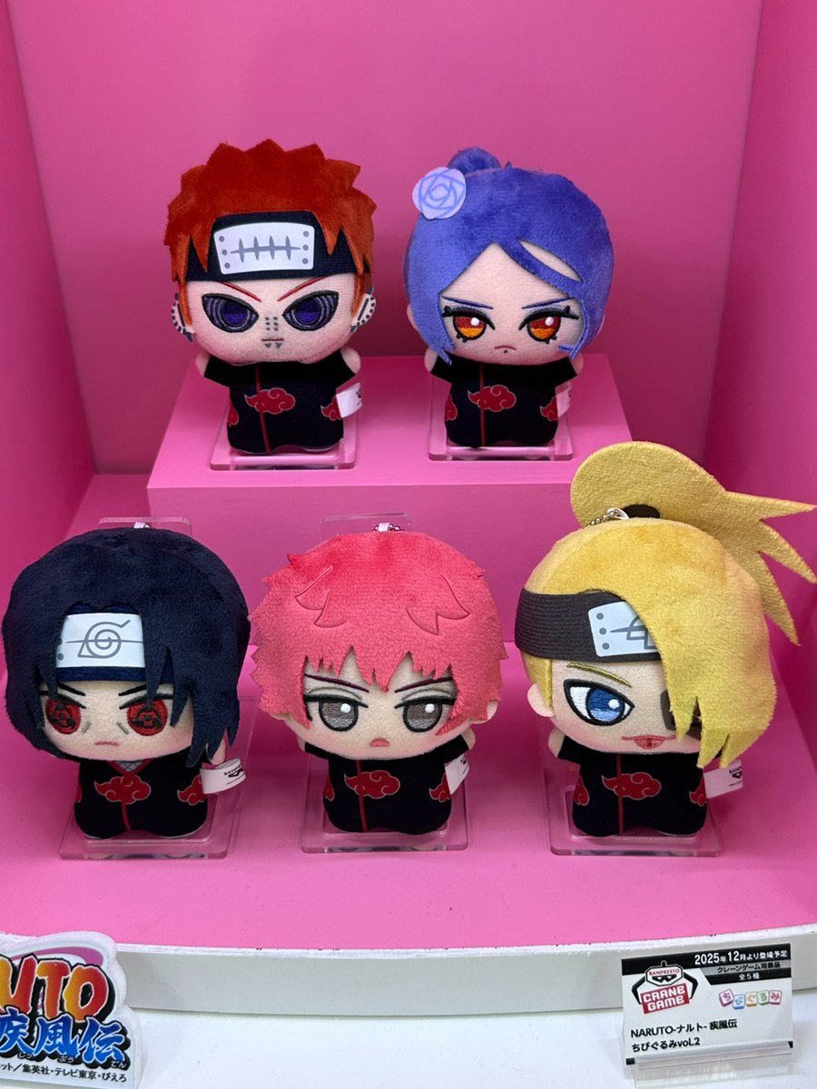 NARUTO-ナルト- 疾風伝 ちびぐるみvol.2 2025年12月より登場予定