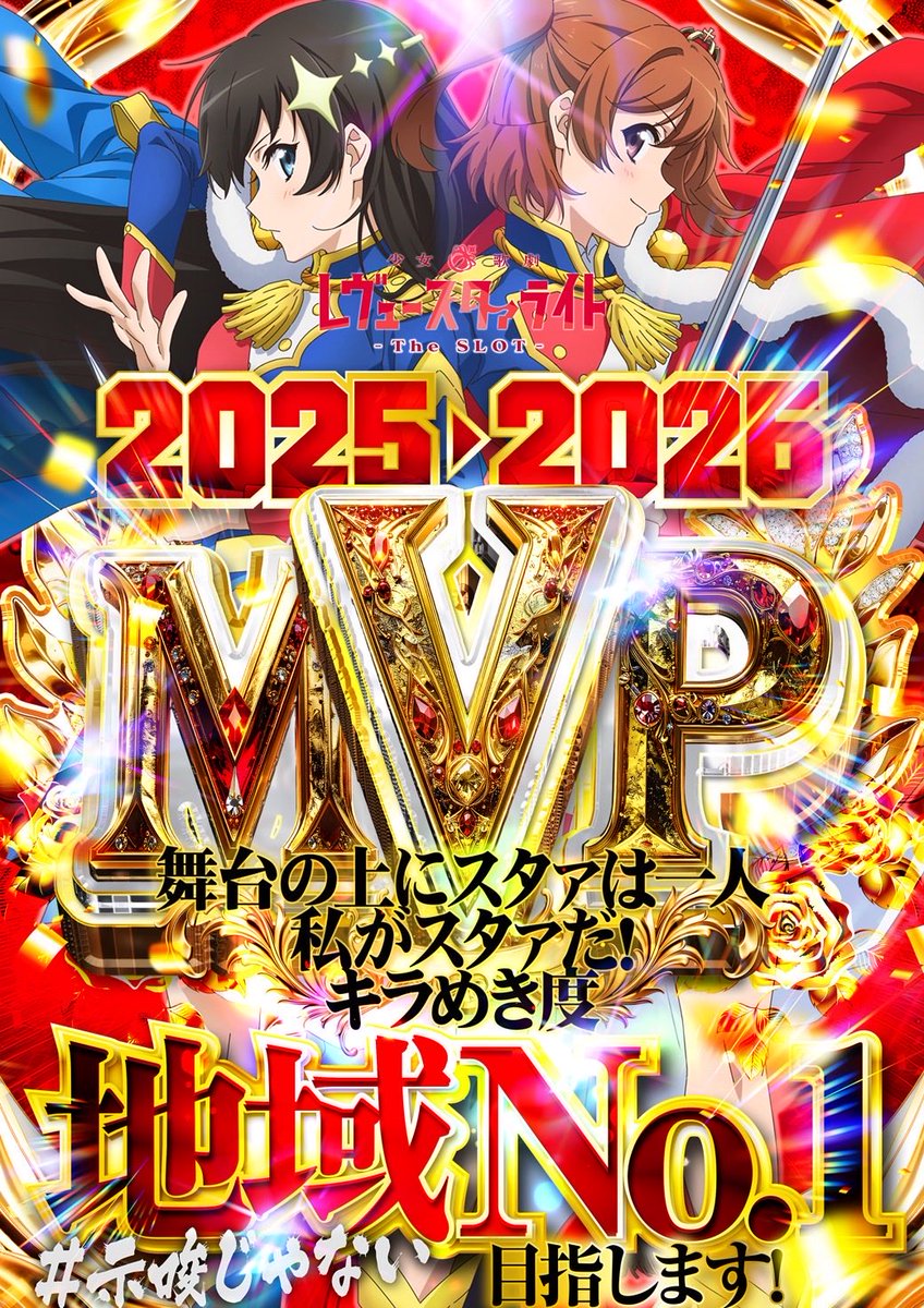 【しののめページ】 しののめ (@sen_shinonome) / Posts / X