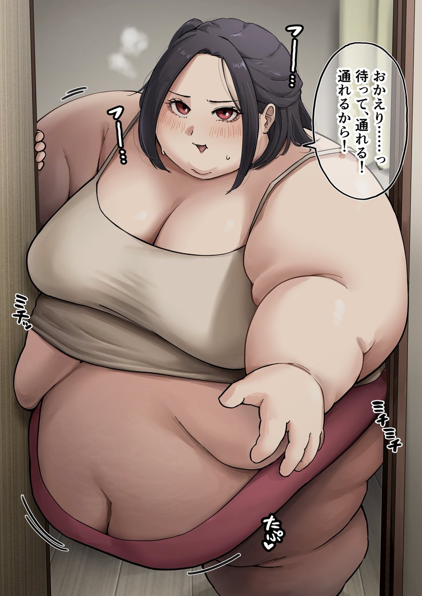 お出迎え(できてない)ぶよぶよ