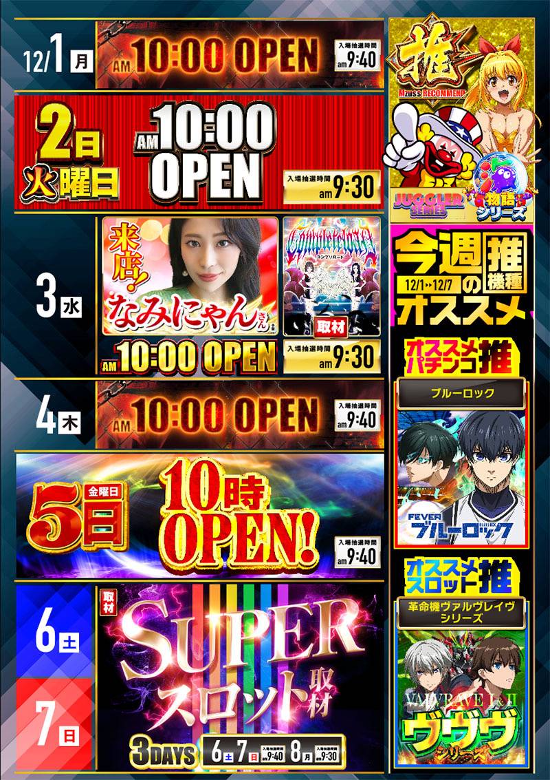 なみにゃん🐈‍⬛❤️‍🔥 (@Naminyan0706) / Posts / X