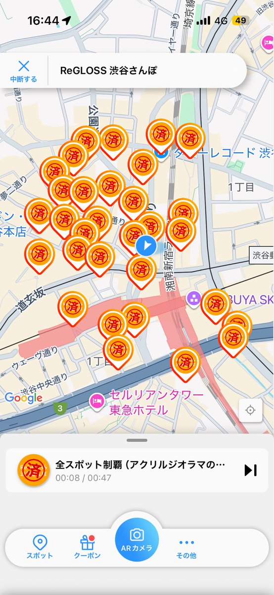 Ajimaruneko's tweet image. #ReGLOSS渋谷さんぽ 
渋谷さんぽいってきた!!
1時間ぐらいで全部回れてボイスてんこ盛りでたのしかった!!