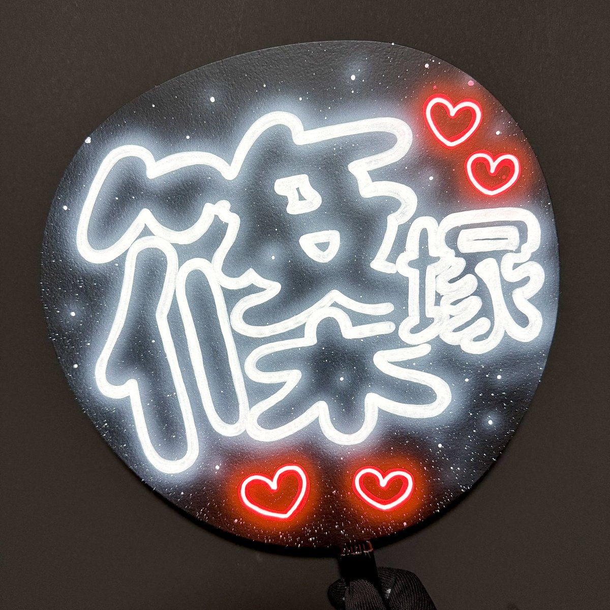 ファンサうちわ