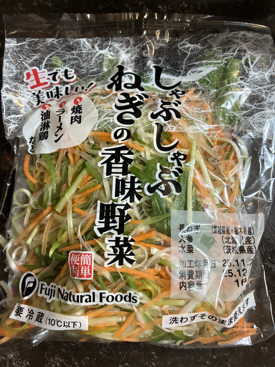 スーパーでたまに売ってるんだけど、この富士食品工業さんの