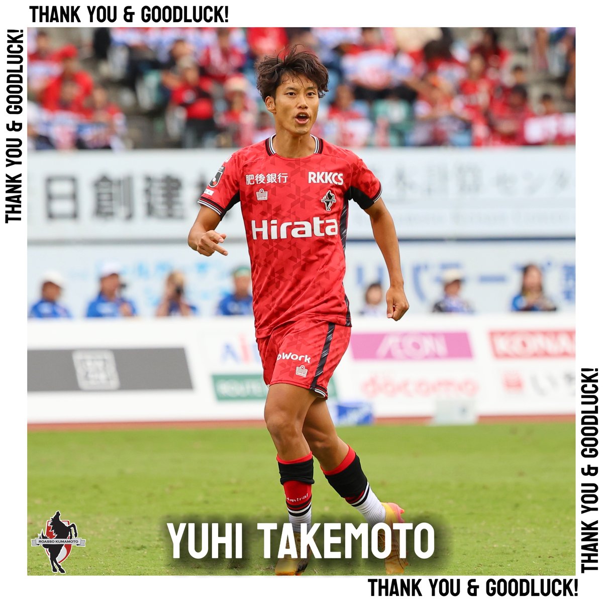 roassoofficial's tweet image. ┈┈┈┈┈┈┈┈┈┈┈┈┈┈┈┈┈
#竹本雄飛 選手 契約満了のお知らせ
┈┈┈┈┈┈┈┈┈┈┈┈┈┈┈┈┈
ロアッソ熊本では、2025シーズンの契約満了に伴い、竹本雄飛選手と来シーズンの契約を更新しないこととなりました。

竹本選手のコメントなどはこちらから→roasso-k.com/news/8429