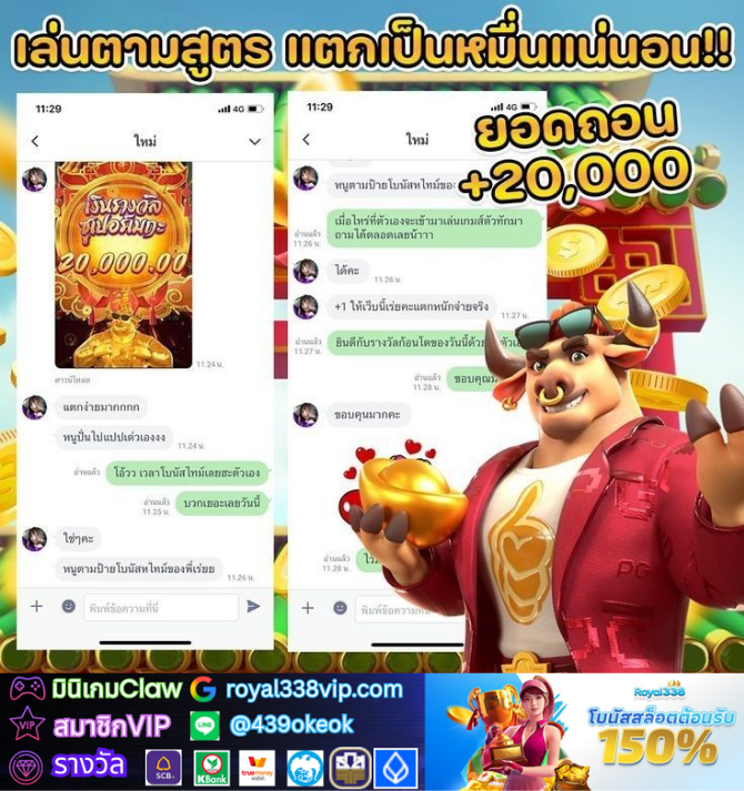 royal338VIP3's tweet photo. 🪁 เกมส์แดกแจกจนเพลิน 🔮
🚨 เข้าฟรีง่าย แจ็คพอดบ่อย ✨
🦄 คัดมาให้เน้นๆลุยเลยพี่ 💜
🎆 คลิกเลย เล่นก่อน รวยก่อน!
😨 ฝากแบบไม่รับโบนัสรับคืนเต็มๆ
👑 แรงค์   🗓เช็คอิน  ��กล่องสุ่ม
😚กงล้อ  🍀 ยอดเสีย  🎮 ค่าคอม
🌎ทางเข้าหน้าเว็บ : https://t.co/mn0de5F0fG
ติต่อไลน์ : @okeok439 https://t.co/KCWF9WExQY