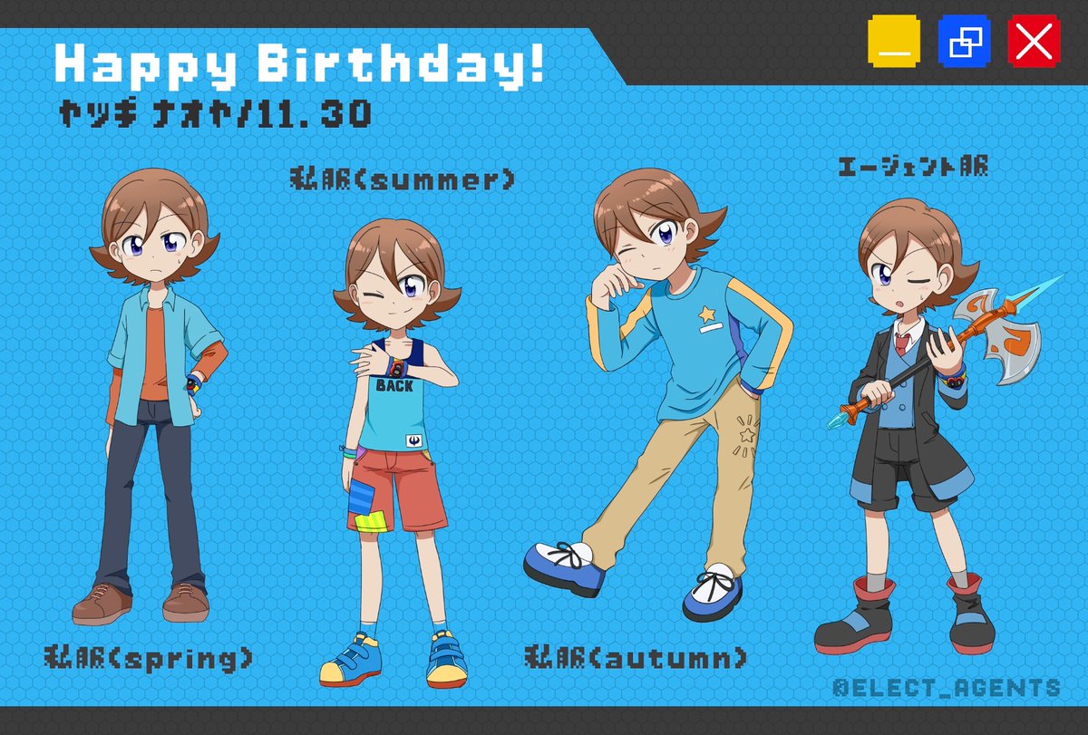 ELECT_AGENTS's tweet photo. ◤￣￣￣￣￣￣￣￣￣￣￣￣￣
　                 11.30
       🎂Happy Birthday❗️
　　    🎺矢次ナオヤ🎺
＿＿＿＿＿＿＿＿＿＿＿＿＿◢
ポップでスマートなコーデが多めのナオヤくん🌈⭐️飾らない雰囲気が、学年内でモテやすい理由なのかもしれません😮💡
#Elect_Agents https://t.co/OwLeJHX3nr