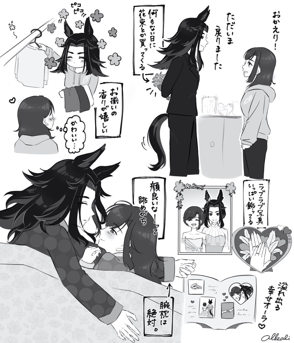 【mntr♀ vol.14】
いい婦婦（いい夫婦の日ﾊｲﾊﾟｰｴｸｽﾄﾘｰﾑ遅刻）
※結婚後mntr♀