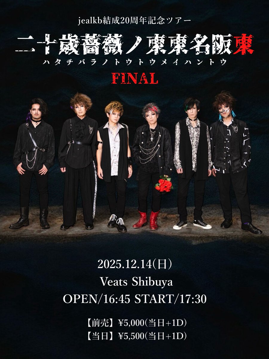 jealkb (@jealkb_official) / Posts / X