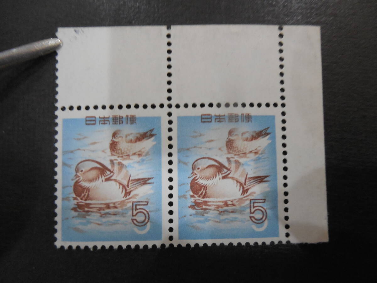 現行切手収集 (@bPgtiG0mo4M3fpH) / Posts / X