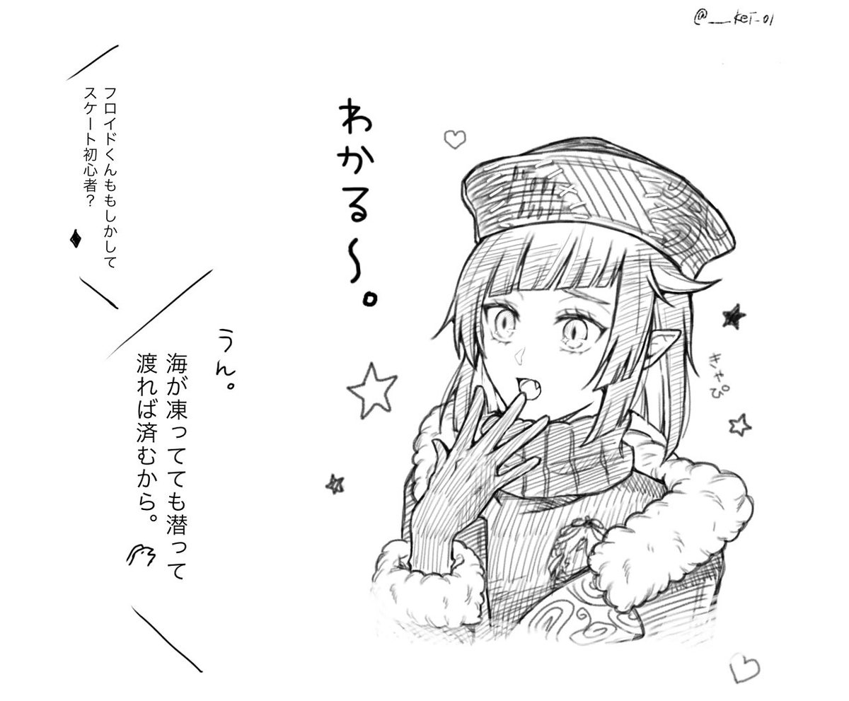 ケイ (@___kei_01) / Posts / X