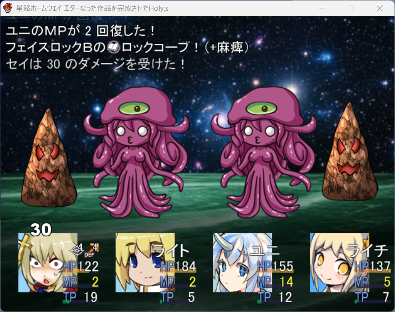 seymill5174's tweet image. 雑魚戦もフリーバトルという形式で実装
初回撃破時に報酬がもらえるシステムです。

どっからどうみてもアウラルと光の竜の顔岩なのは・・
リスペクトってことでぇハイ。