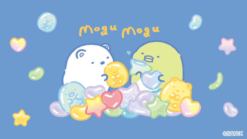 もぐもぐ #グミグミパーティー