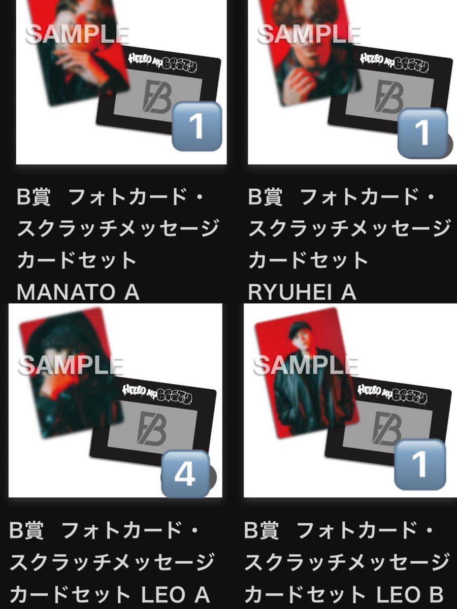 ひ ち ゃ ん " 5/16.17 BE:FIRST" tweet media
