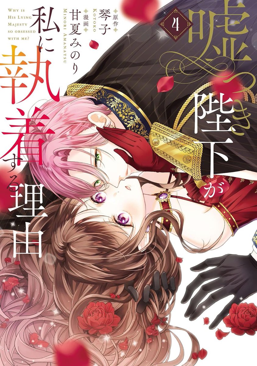 スピカ (@spkmoon1117) / Posts / X