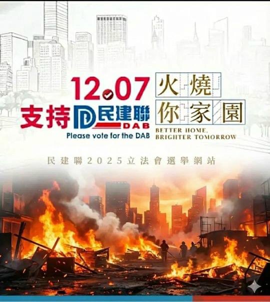 東雲教教主奸豬🇬🇧🇺🇸🇦🇺🇯🇵🇰🇷🇺🇦🇮🇱🇹🇼 tweet media