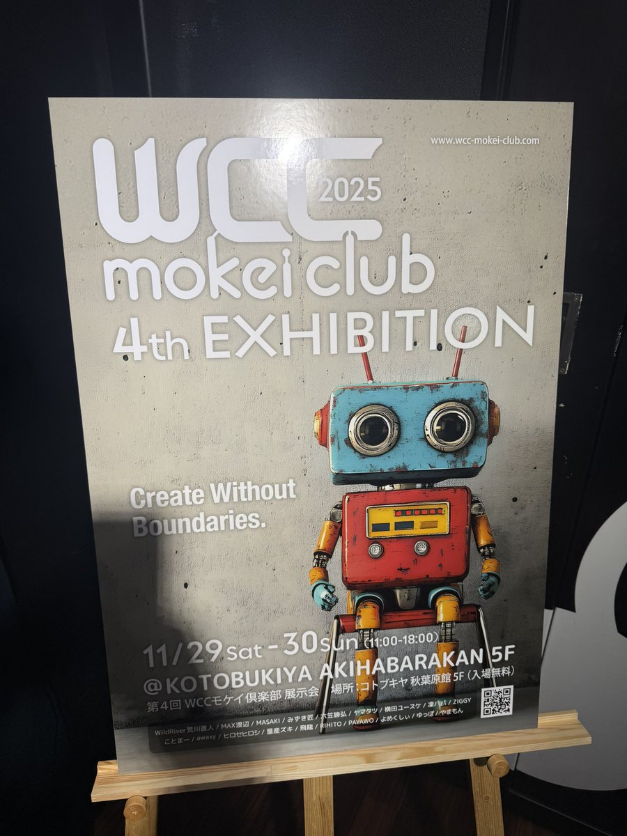 YouTube_hobb's tweet image. WCC行ってきました！いつ来ても情報量とクオリティが凄くて楽しかったー！