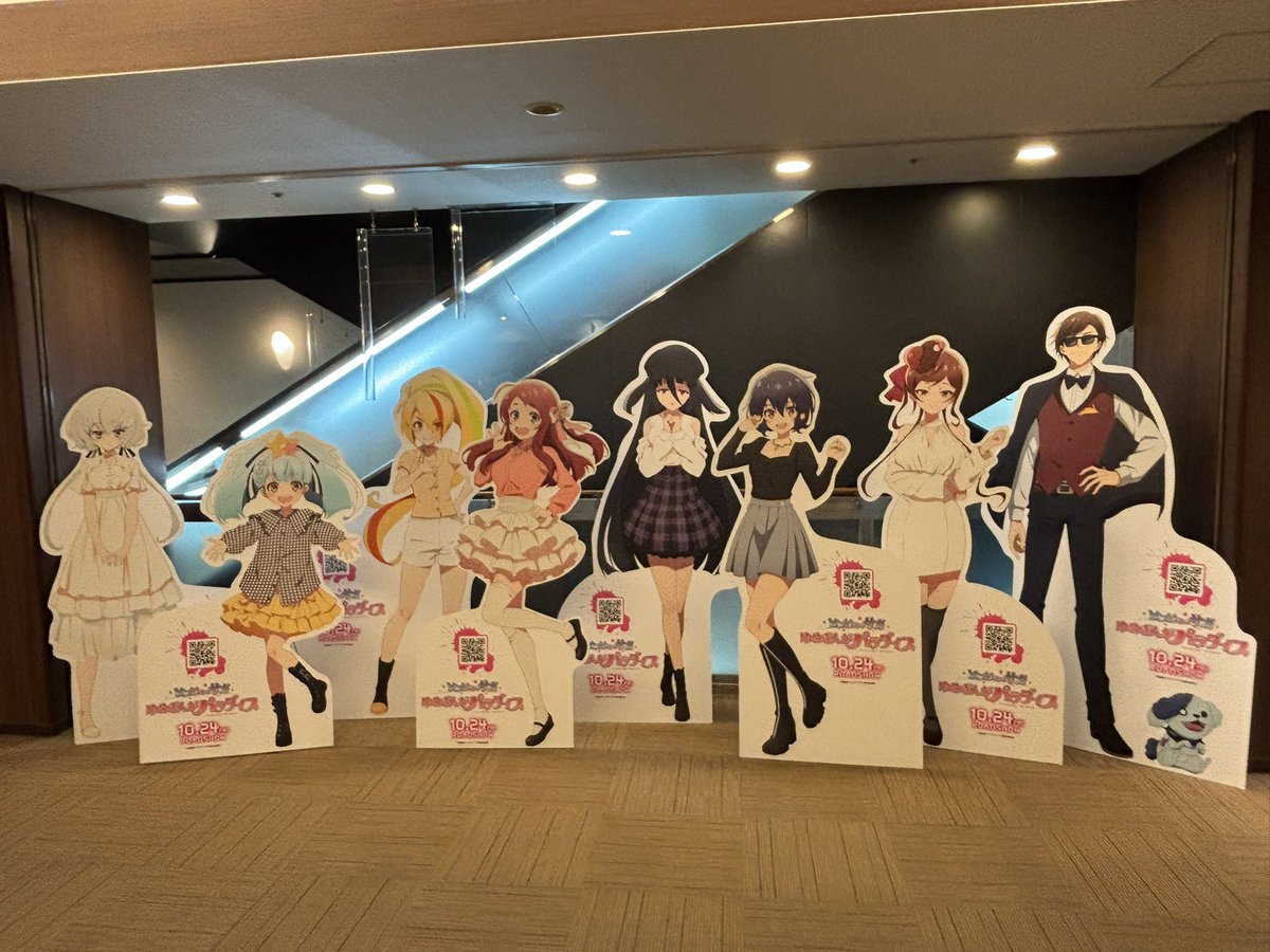 ライブシーンかっこよすぎるわ…