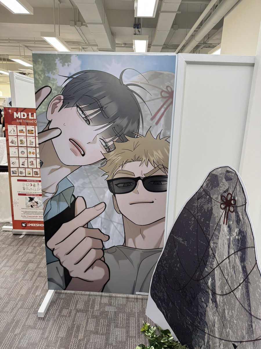 Ellestrial's tweet image. กะว่าจะไม่เสียเงินละนะ 
#jmeeshopth #redthreadquestevent #@JMEESHOP_TH