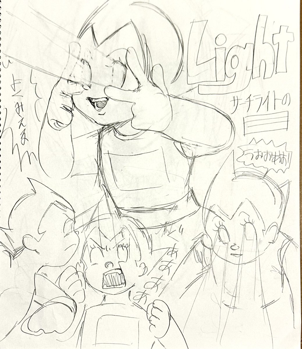 529番 (@529_atom) / Posts / X