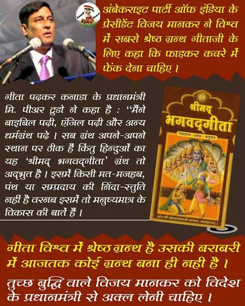 #गीता_ज्ञान_का_सागर
Geeta Gyan
Jeevan Ka Marg
Sant Shri Asharamji Bapu -  गीता ज्ञान का उपासक कर्म मे कुशल और सदा व्यवहार प्रिय होता है❗