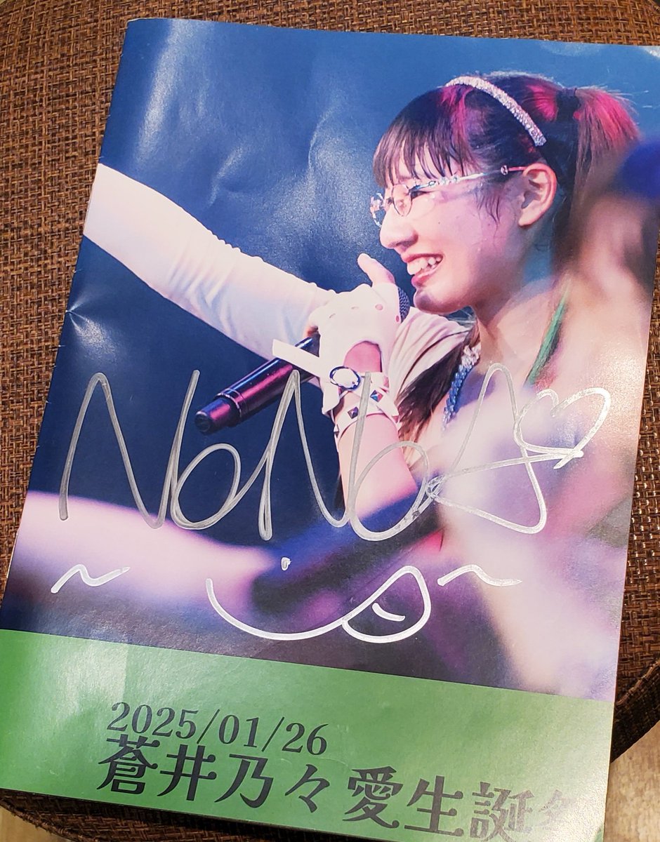 き*ん様 &ME サイン　日プ女子　当選書つき　ME:I IS:SUE MYER 名古屋3日目 ReNY limited 大きなステージでののたん映えてたよ