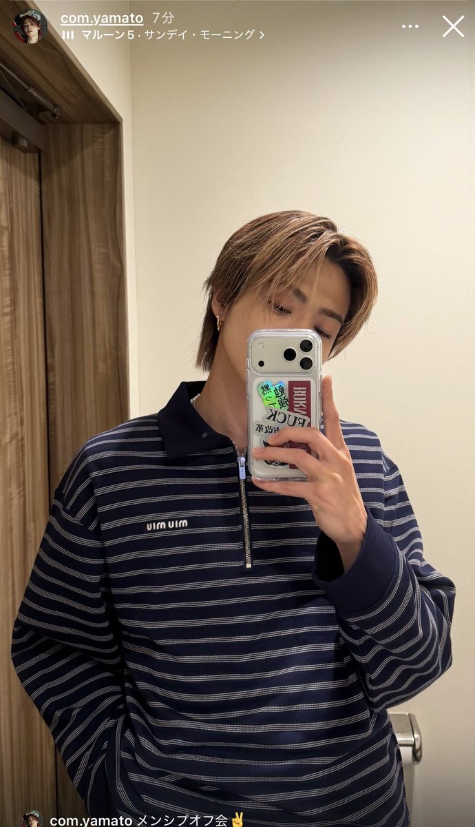 コムドットやまと、指定校推薦冷笑を「負け組の自己紹介」と一刀両断