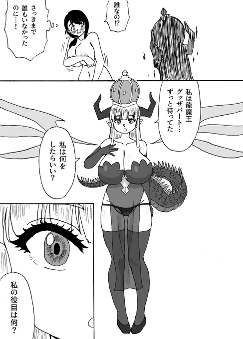 11月中の完成を目指していましたが、間に合いませんでした。
現在の進捗は『下描き34/34、ペン入れ22/34、仕上げ16/34、表紙完成済み』となっており、完成予定日は12月3～6日とみられます。 