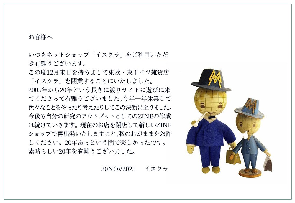 奈々🌏通販 (@mr_bananako) / Posts / X