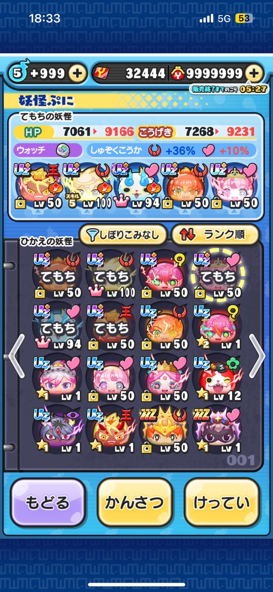 renma_x's tweet photo. #ぷにぷに
フレンド募集！！
フリーレンガチりたい

nhxvamag https://t.co/y5jJgrmiF3