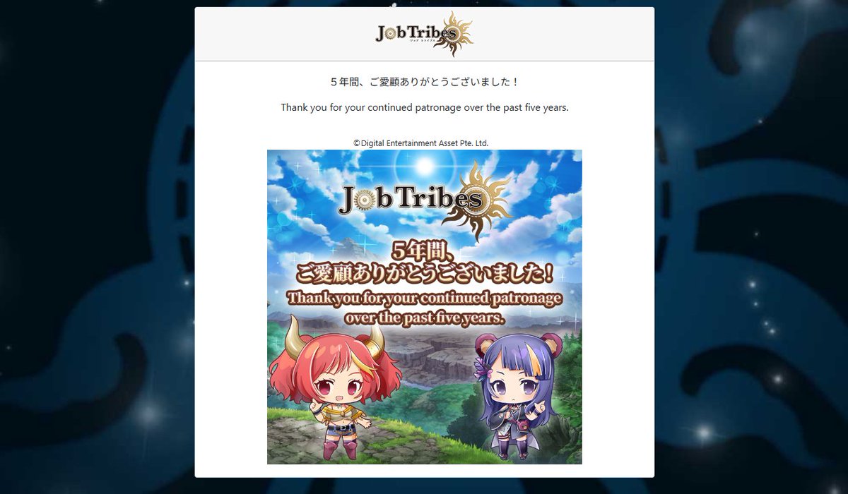 ＃ジョブトラ！ありがとうございました！