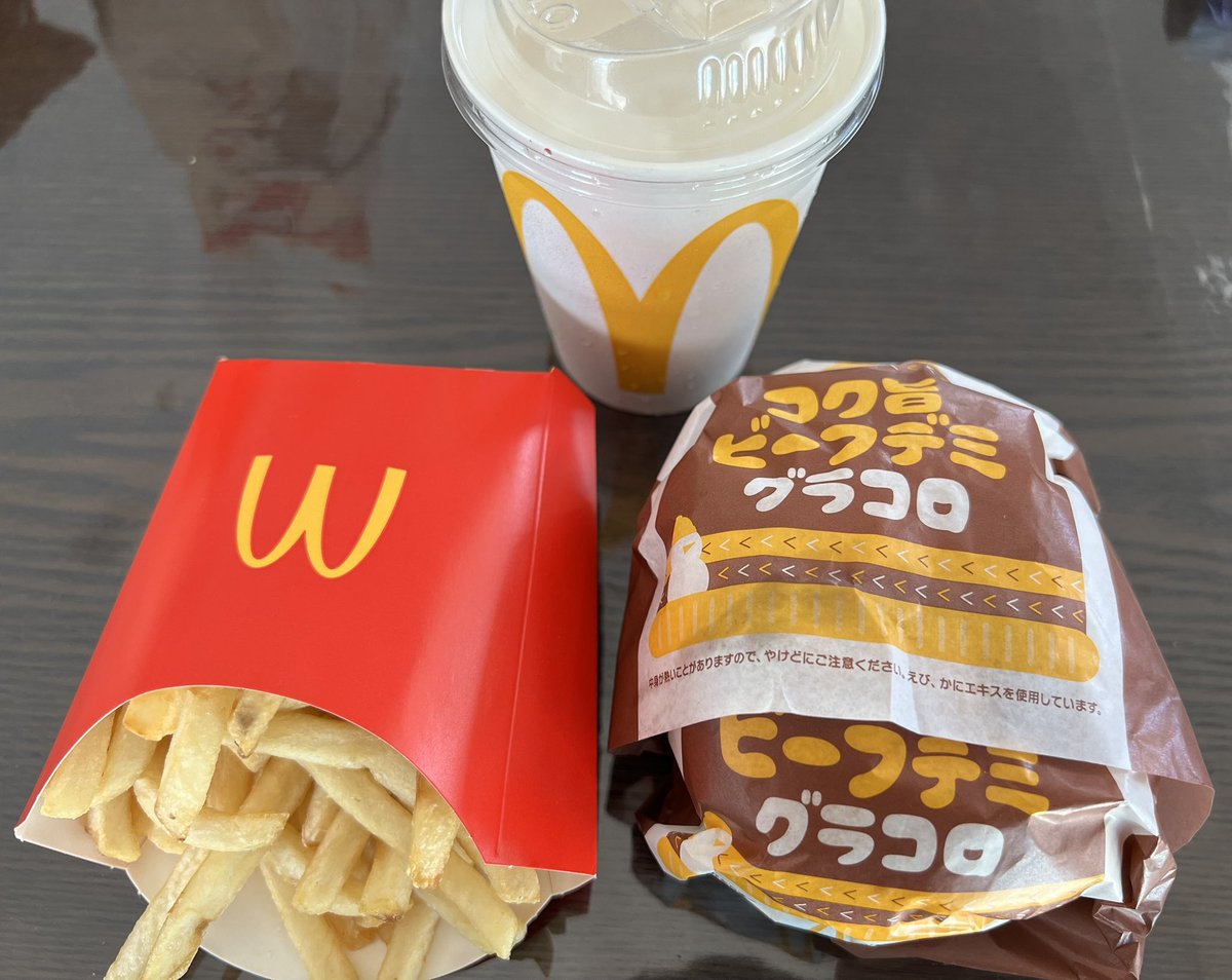 グラコロの季節が来ましたね🍔