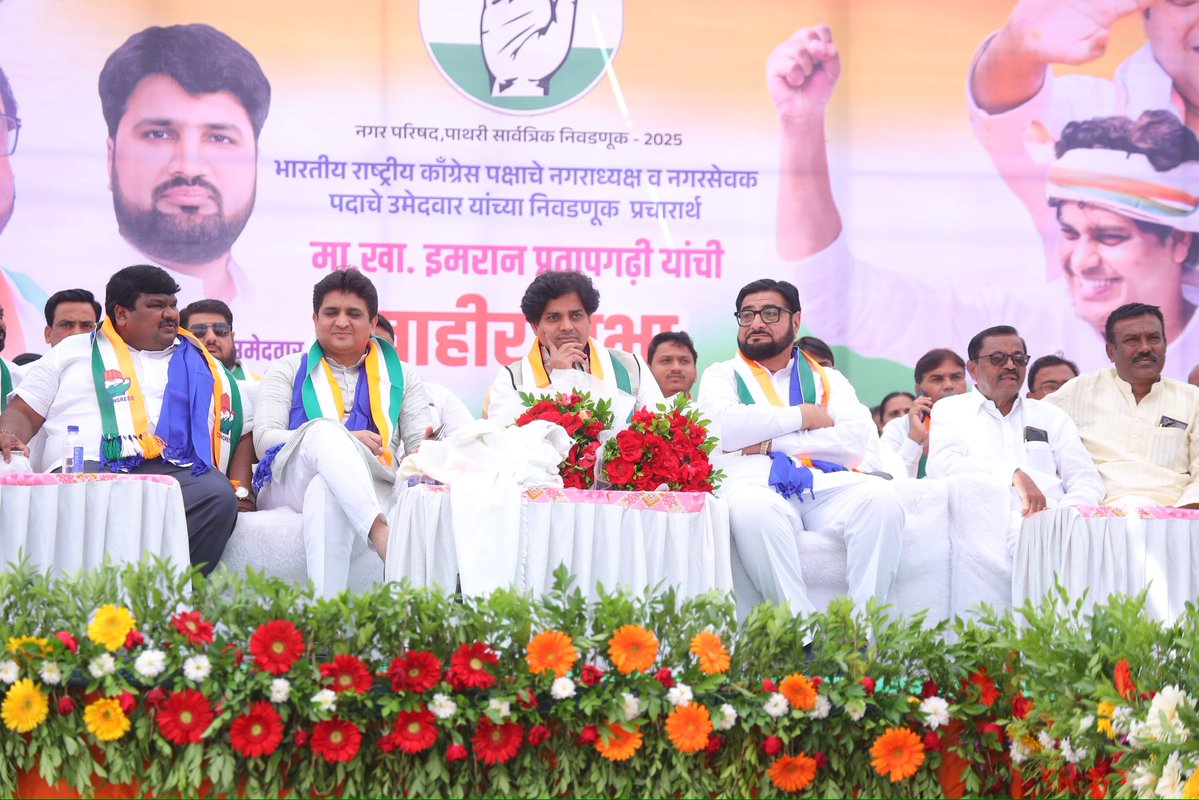 ShayarImran's tweet image. महाराष्ट्र के पाथरी नगर परिषद में कॉंग्रेस के प्रत्याशी के लिये जनसभा को संबोधित किया।
@INCMaharashtra