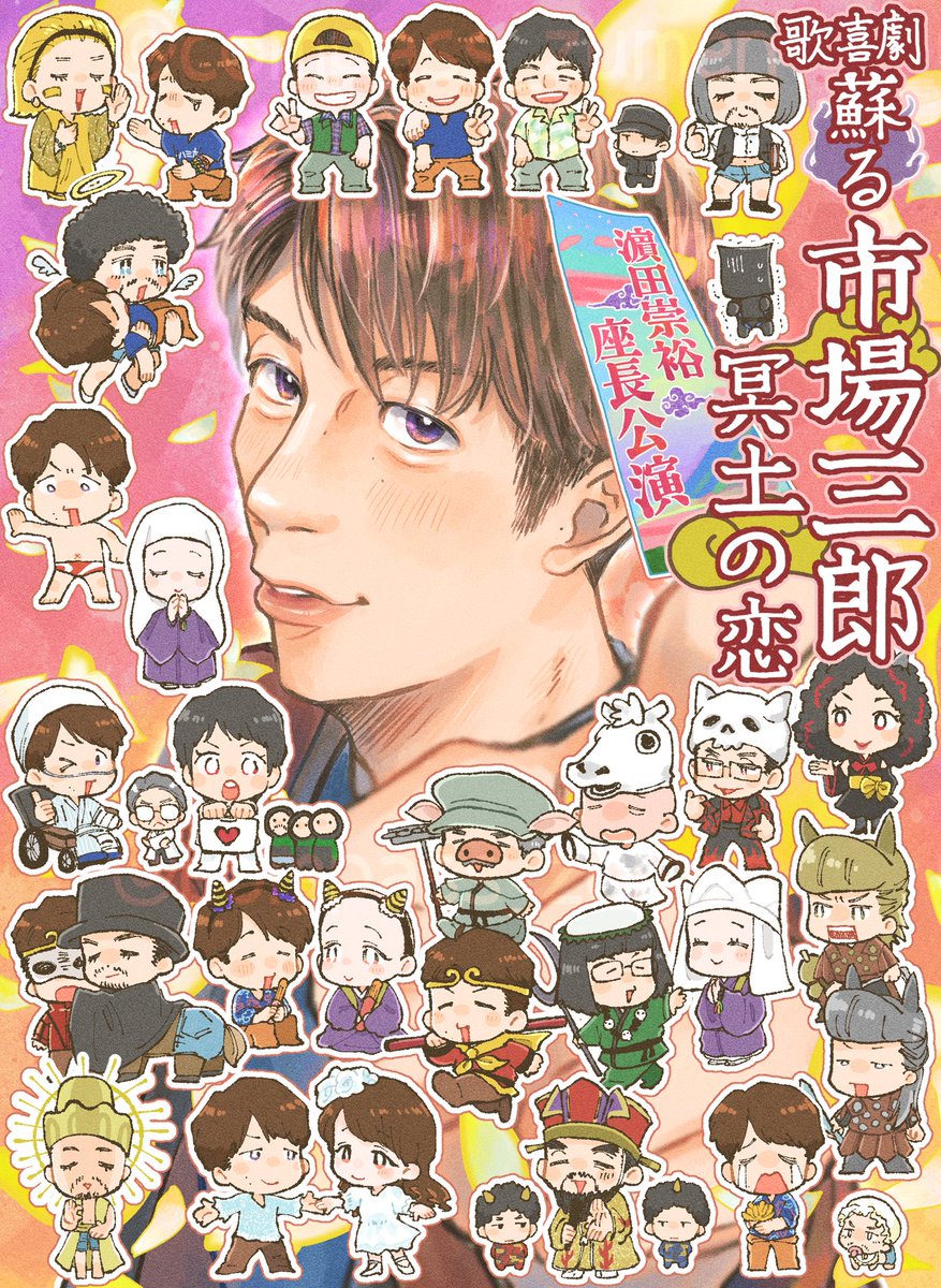 ずめん tweet media