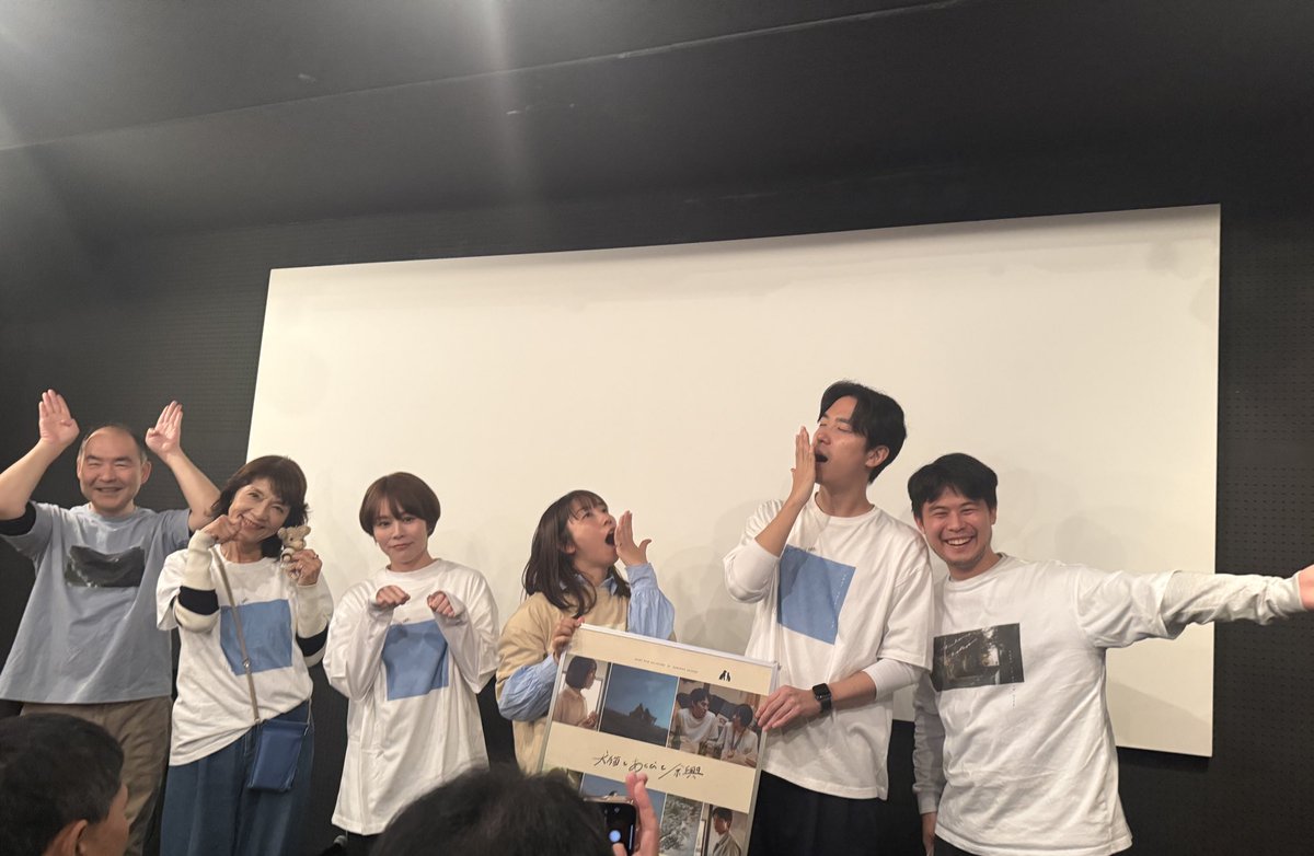 本日はこちらの映画を観劇しました♪
観終わった後に、なんだか心がホカホカしました。
みやびちゃんを交えた上映後トークも楽しかったです😉

#犬猫とあくびと余興
