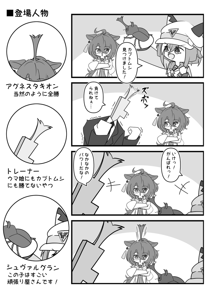 今月描いた絵をさらすやつ 