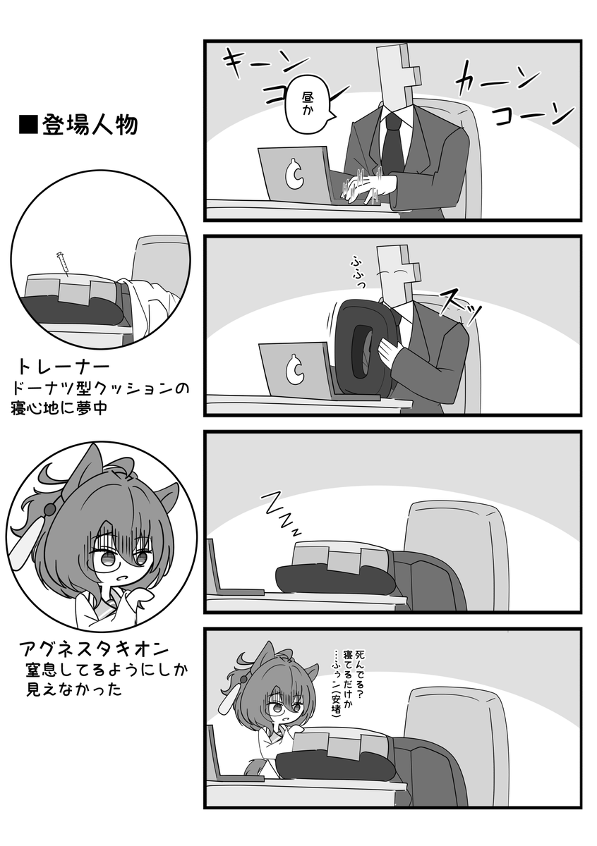 今月描いた絵をさらすやつ 