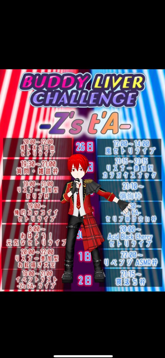 央太☀️🍖<a href="/11/">Eleven</a>月Z'sとバディ🤝さんが #バーチャル音楽ライブtopia でEight/とても素敵な六月でしたを歌唱中🎤
topia.tv/p/r_tJ2LA?x=b5…

ナギさんおすすめでお邪魔した枠！！とても良い！お声、お歌、雑談！！✨✨
女性なのにかっこいい！それでいて可愛い反応💕