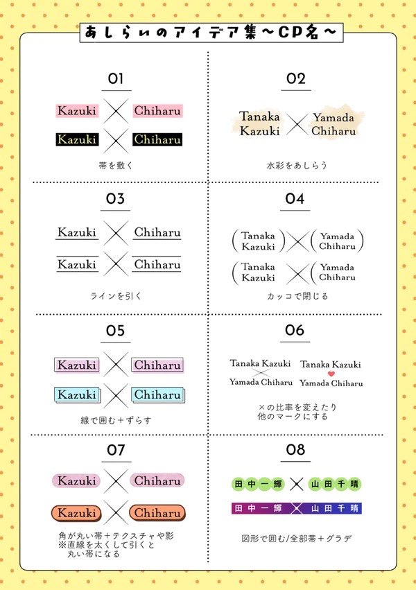 itsukinoaka's tweet image. 表紙にお悩みの原稿中の同人作家の皆様…これを読むのです…表紙の構図例、文字入れの仕方、裏表紙のサンプルや要素別のあしらいまで紹介しています…クリスタだけで出来ます…真似すれば秒でそれっぽい表紙をでっち上げられます…