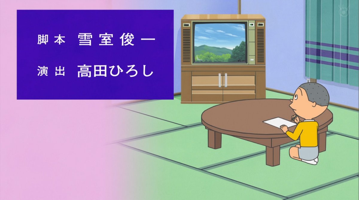 手紙名人雪室先生。 #サザエさん #sazaesan