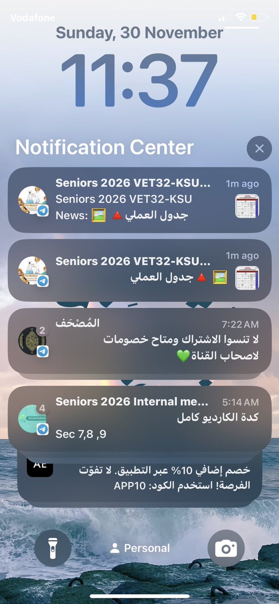 يوم جديد كله ححححياة