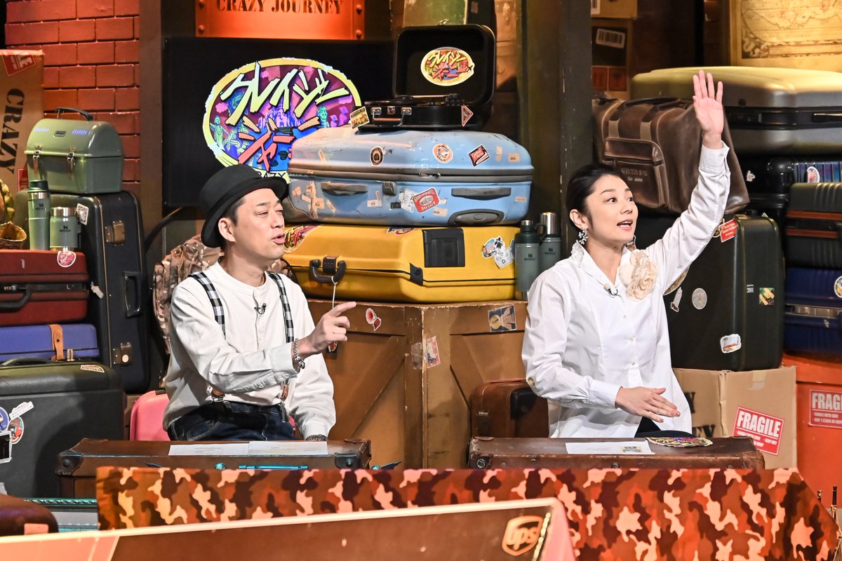 クレイジージャーニー【月曜よる10時】 (@Crazy_Journey) / Posts / X