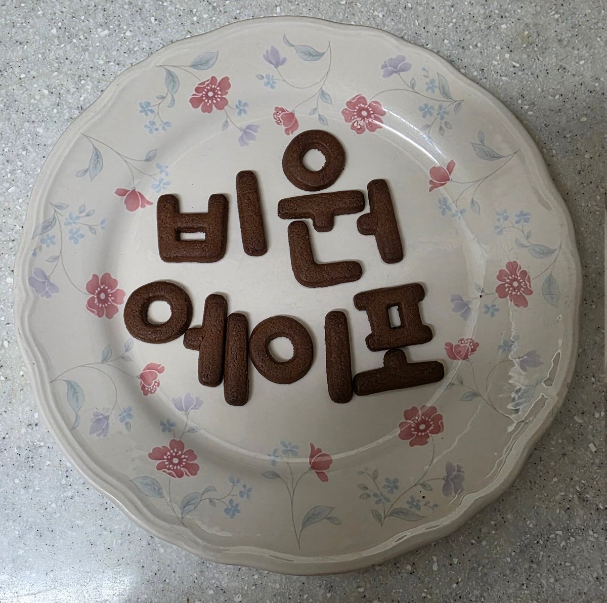 무보정의공찬 tweet media