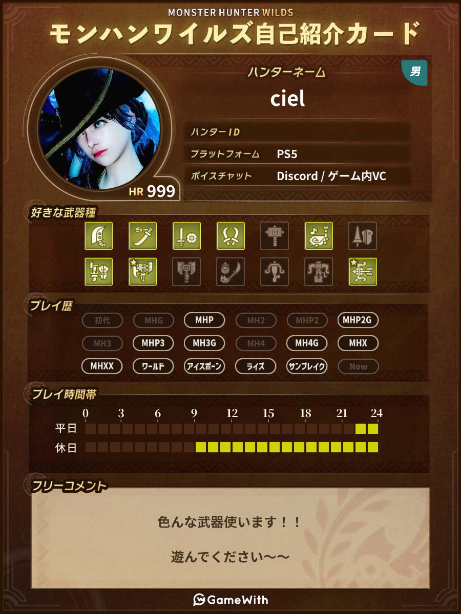 ciel tweet media