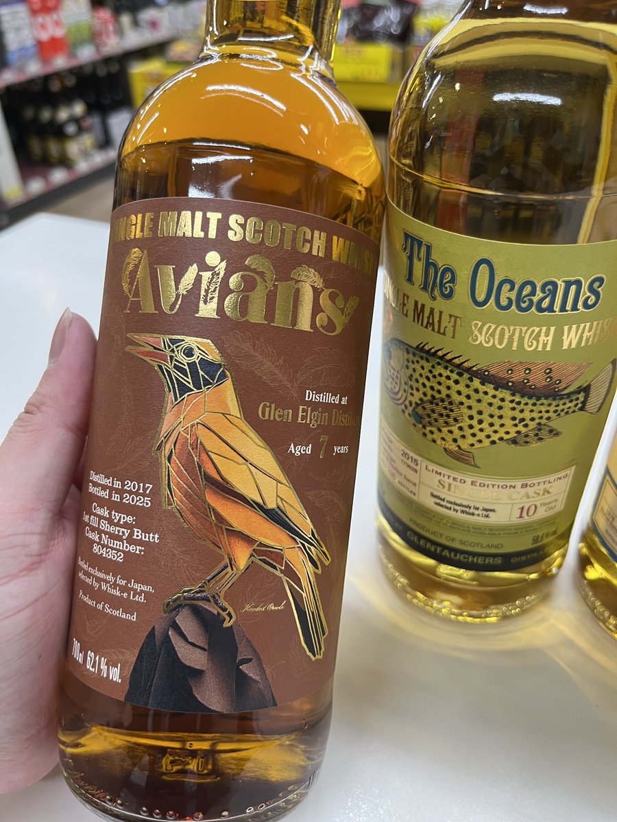 ウィスクイーよりオリジナルボトル含むボトラーズウイスキー入荷です