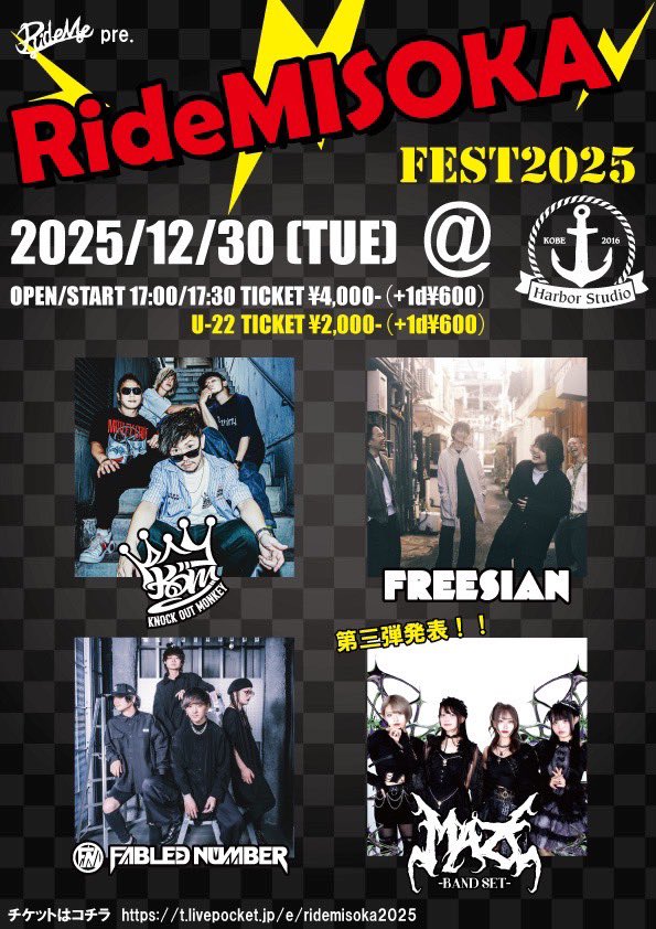 E!TA@FABLED NUMBER tweet media