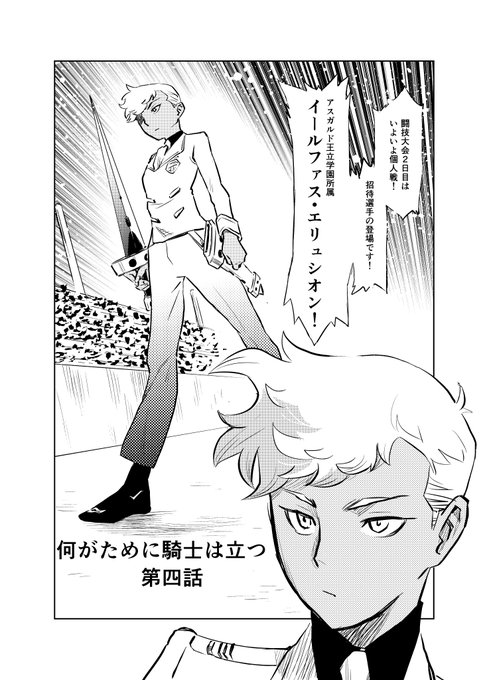 坂井孝行(@takayuk) さんのマンガ一覧 | ツイコミ(仮)