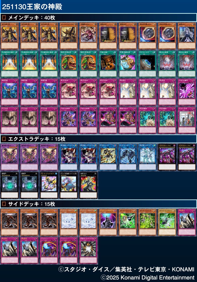 ㅤ ◤#からふだ◢ ㅤ ⚔ 優勝 びっきー 【リシド】 ⚔ 2位 かをぽっぽ